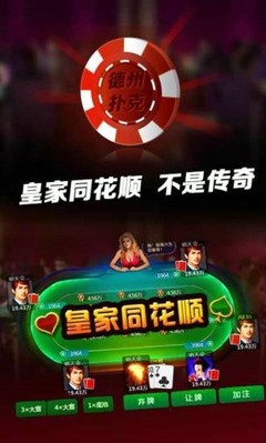 手機打微樂麻將 實際體驗與開發(fā)全解析